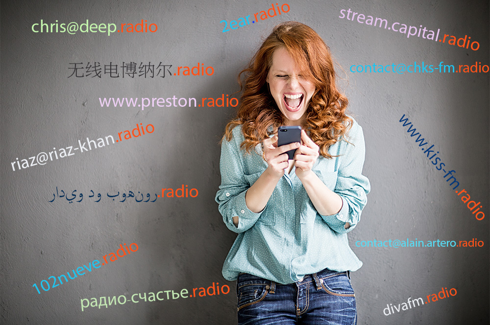 A dedicated radio space